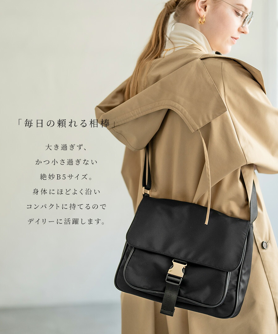 楽天市場】程よいサイズ感で毎日扱いやすい｜ ショルダーバッグ