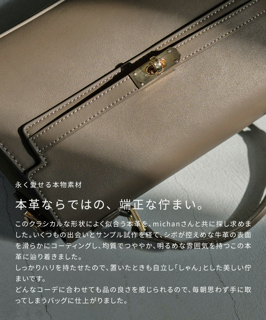 楽天市場】michanさん×HAYNIコラボ 本革 ショルダーバッグ