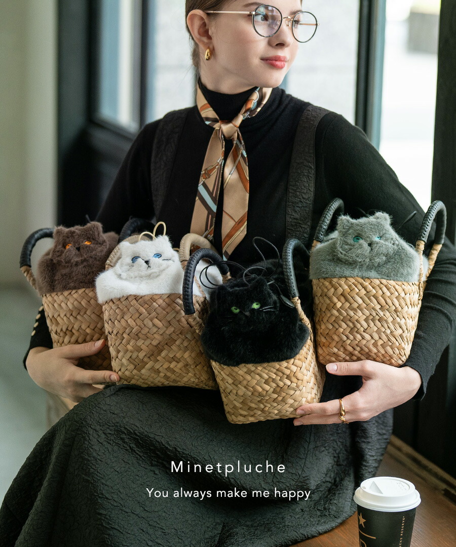 楽天市場】AIM医学研究支援PJ実施中｜ ねこモチーフ かごバッグ ファー