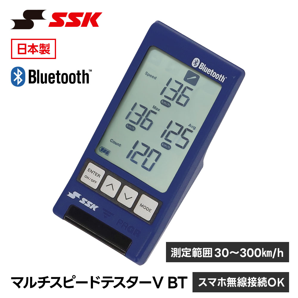 野球用品 スピードガン」の人気商品一覧 | 安い商品を通販サイトから