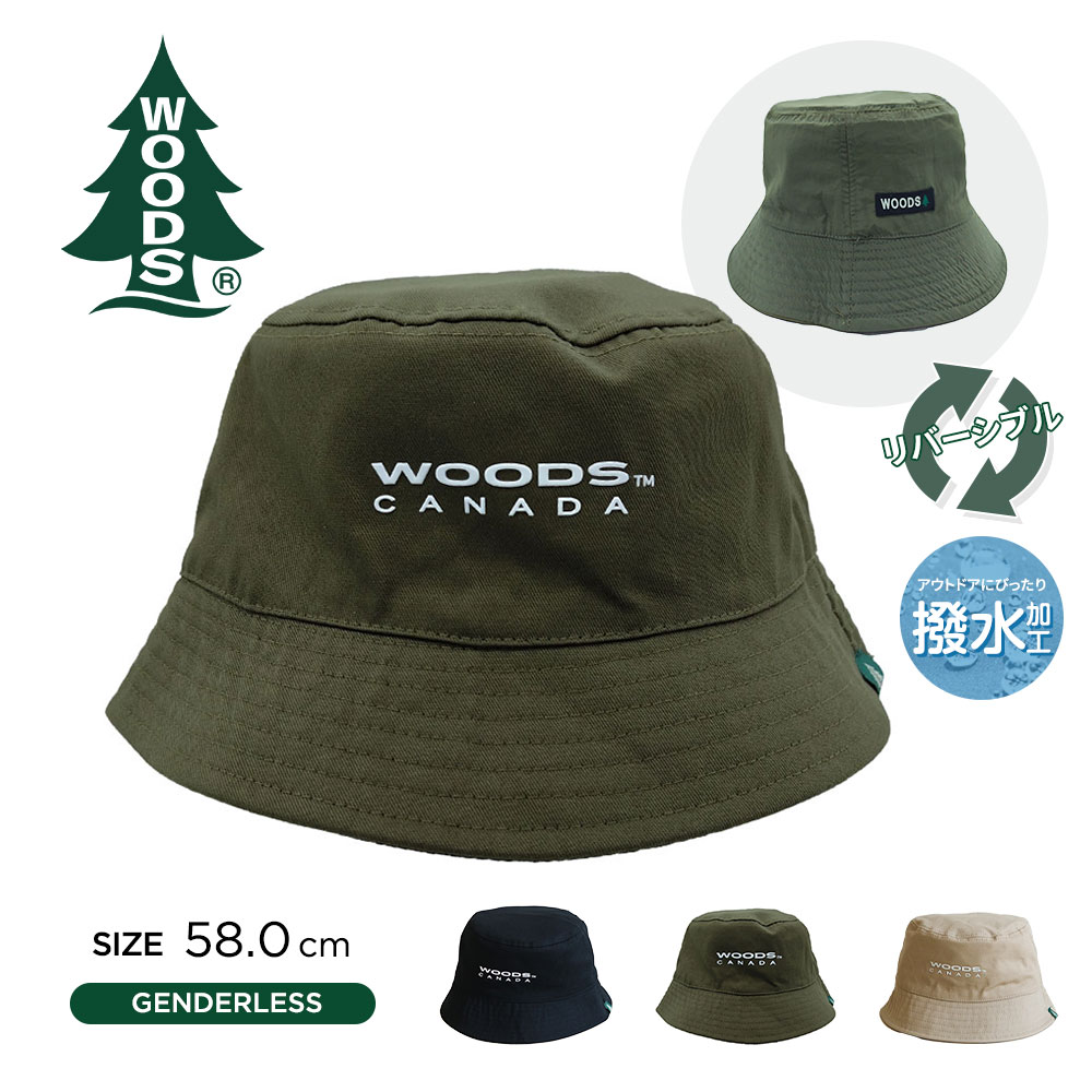 楽天市場】＼MAX90%OFFセール／ WOODS ハット メンズ ブランド 帽子