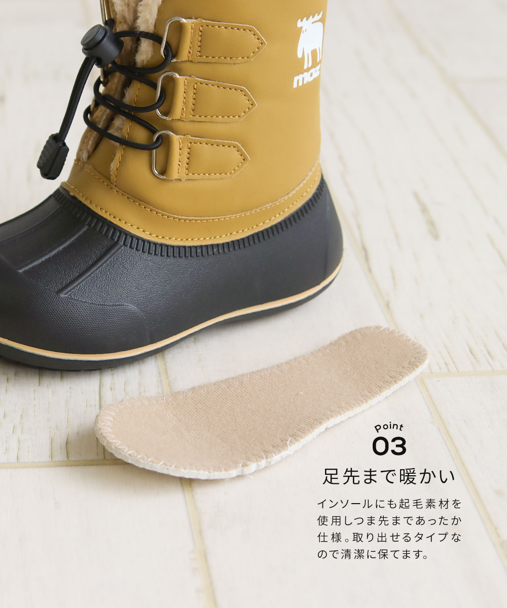 楽天市場】＼MAX90%OFFセール／ moz スノーブーツ キッズ 防水