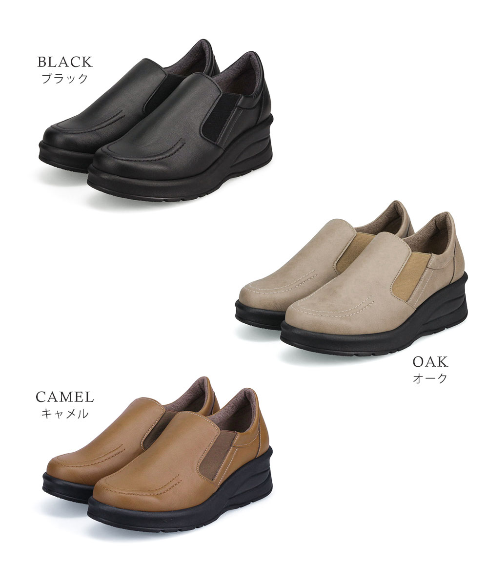 楽天市場】＼MAX90%OFFセール／ スリッポン レディース サイドゴア