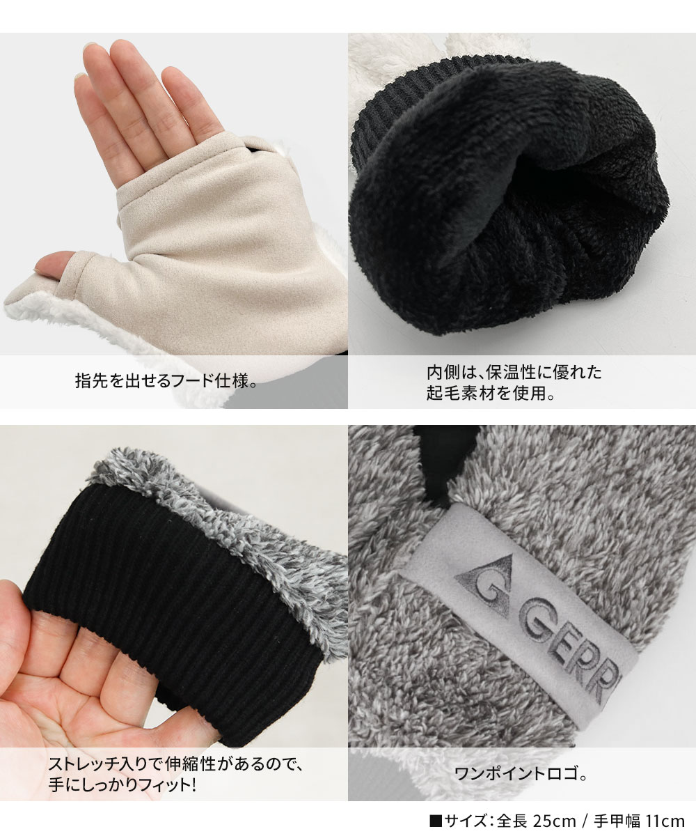 楽天市場】＼MAX90%OFFセール／ gerry 手袋 メンズ レディース