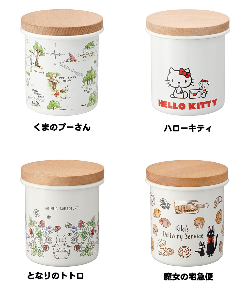 楽天市場】キャニスター ホーロー 木蓋 750ml 保存容器 パッキン付き