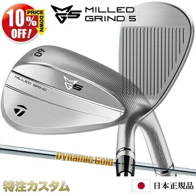 楽天市場】テーラーメイド P770 アイアン 5本セット（#6-PW）日本正規