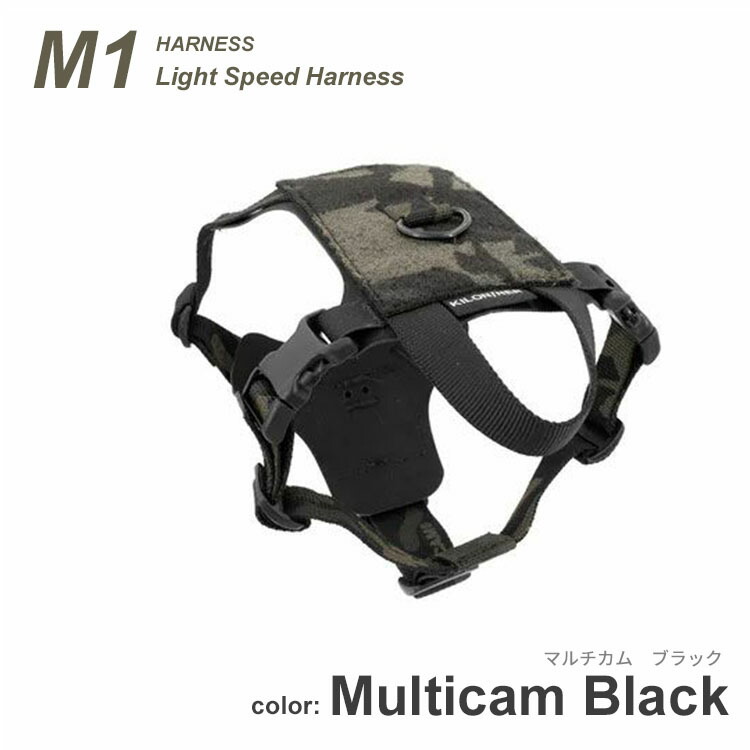 楽天市場】【KILONINER日本公式ショップ】 キロナイナー ハーネス 犬