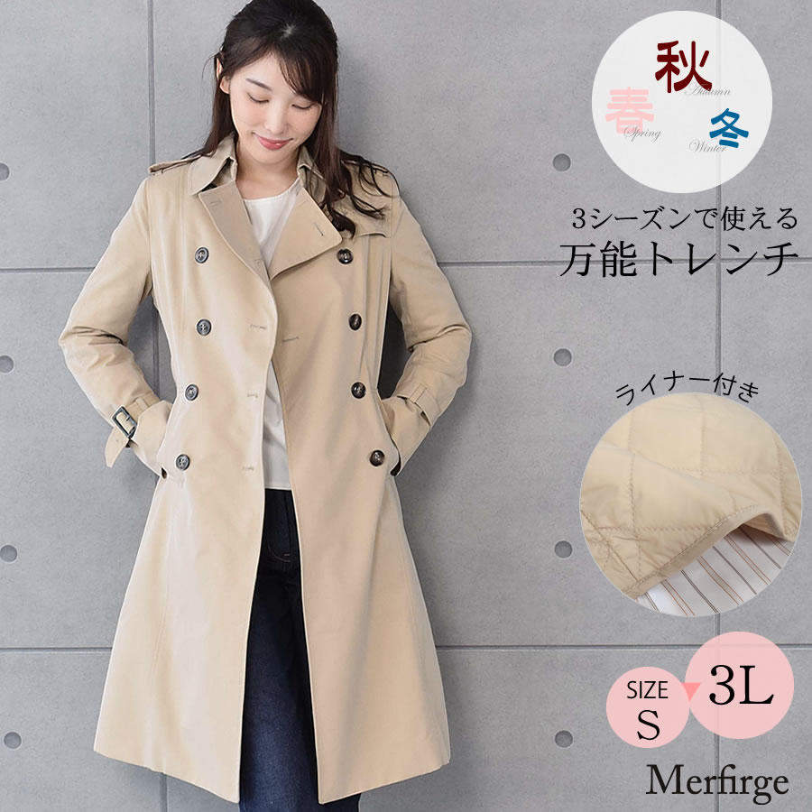 楽天市場】【10%OFFクーポン】トレンチコート ロング TCギャバジン 綿