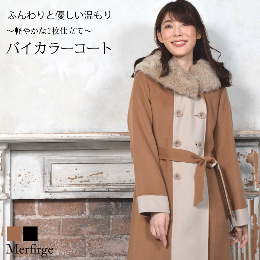 楽天市場】【半額】ウール ＆ カシミヤ コート カシミヤファー 一枚