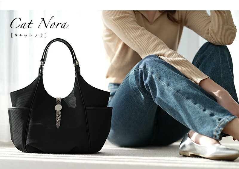 楽天市場】【cooga】自由で心地よい機能美トートCat Nora（キャット