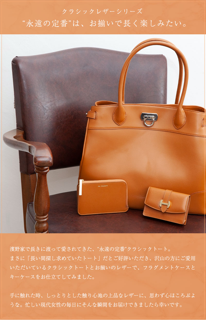 楽天市場】【傳濱野】オール鍵タイプ対応。職人仕立ての上質キーケース