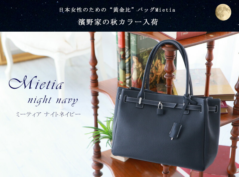 楽天市場】【傳濱野】≪秋冬限定カラー≫皇室御用達 日本女性が輝く