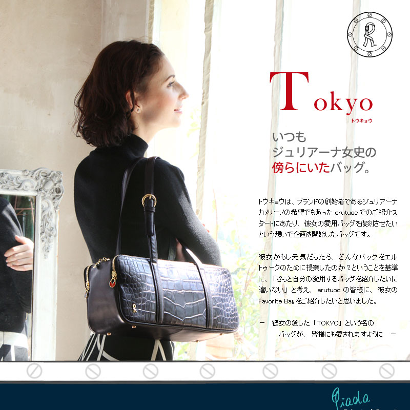 楽天市場】【ロベルタ】ロベルタディカメリーノ○限定復刻○いつも創業