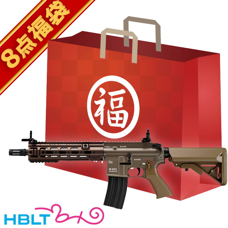 楽天市場】2026 福袋 HK416 デルタカスタム TAN 次世代電動ガン フル