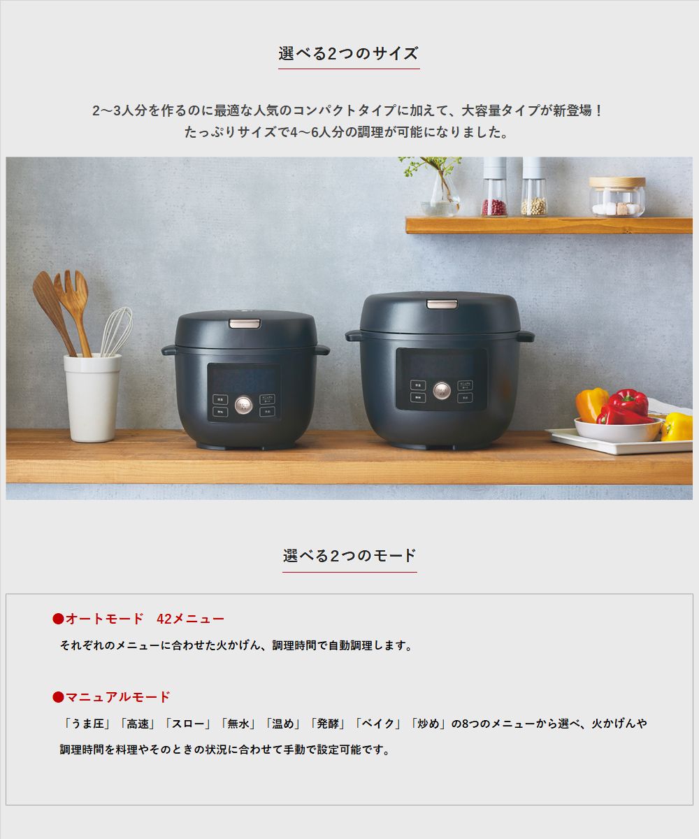 楽天市場】タイガー（TIGER）【COK-B220-WM】電気圧力鍋2.2L マット
