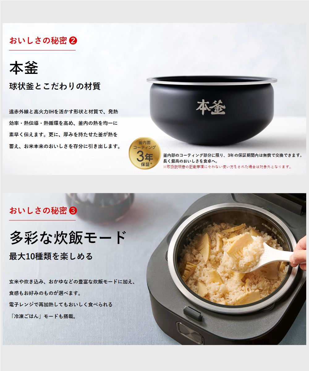 楽天市場】ティファール（T-fal）【RK882CJ0】遠赤外線IH炊飯器