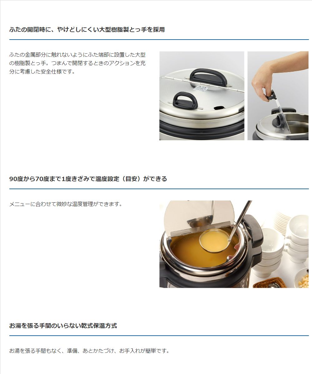 楽天市場】タイガー魔法瓶（TIGER）【JHI-N121-XS】業務用マイコン