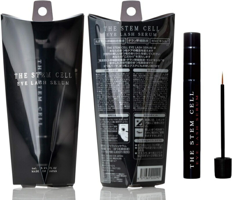 楽天市場】まつ毛ケア まつ毛美容液 美粧AKARI THE STEM CELL アイ