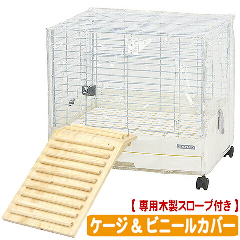楽天市場】【スロープ付き】イージーホームEVO 60 【ケージのみ