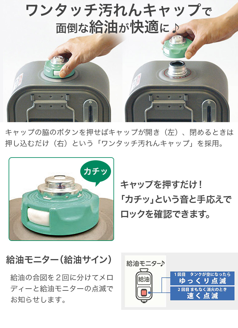 楽天市場】3年保証 速暖 石油ファンヒーター Lタイプ 大容量 9Lタンク