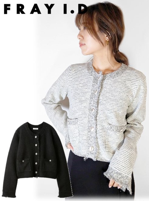 楽天市場】【即日出荷】(期間限定12%OFF) FRAY I.D フレイアイディー