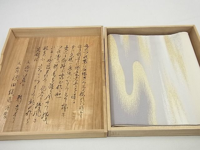 楽天市場】平和屋1□極上 名門 浅田綴 爪掻き本綴れ 八寸名古屋帯 水辺