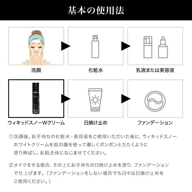 楽天市場】【楽天スーパーセール】【送料無料】WICKED SNOW WHITE