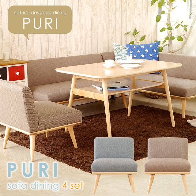 楽天市場】ソファ ダイニング ダイニングテーブル 4点セット