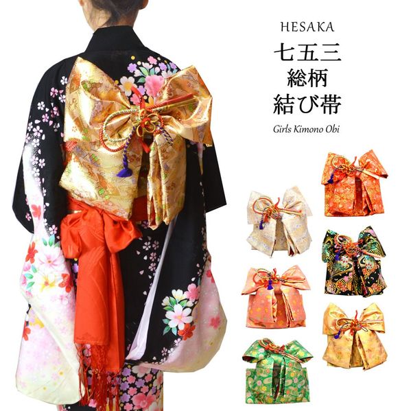 楽天市場】七五三 着物 7歳 フルセット（帯｜和服）：キッズ
