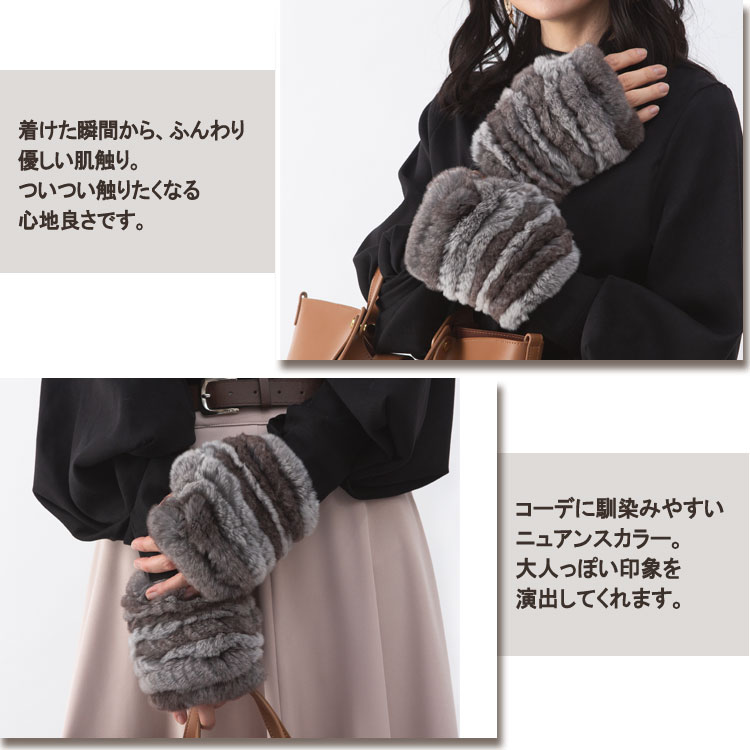 楽天市場】レッキスラビット ファー ニット ハンドウォーマー グローブ