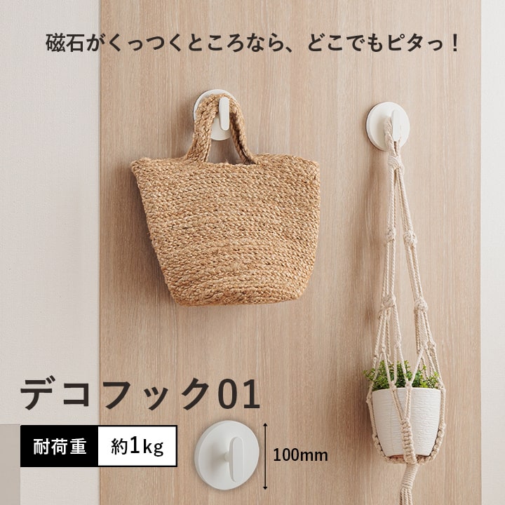 楽天市場】【30％off☆P5倍 3/5 12:00〜23:59】 新生活 強力 フック