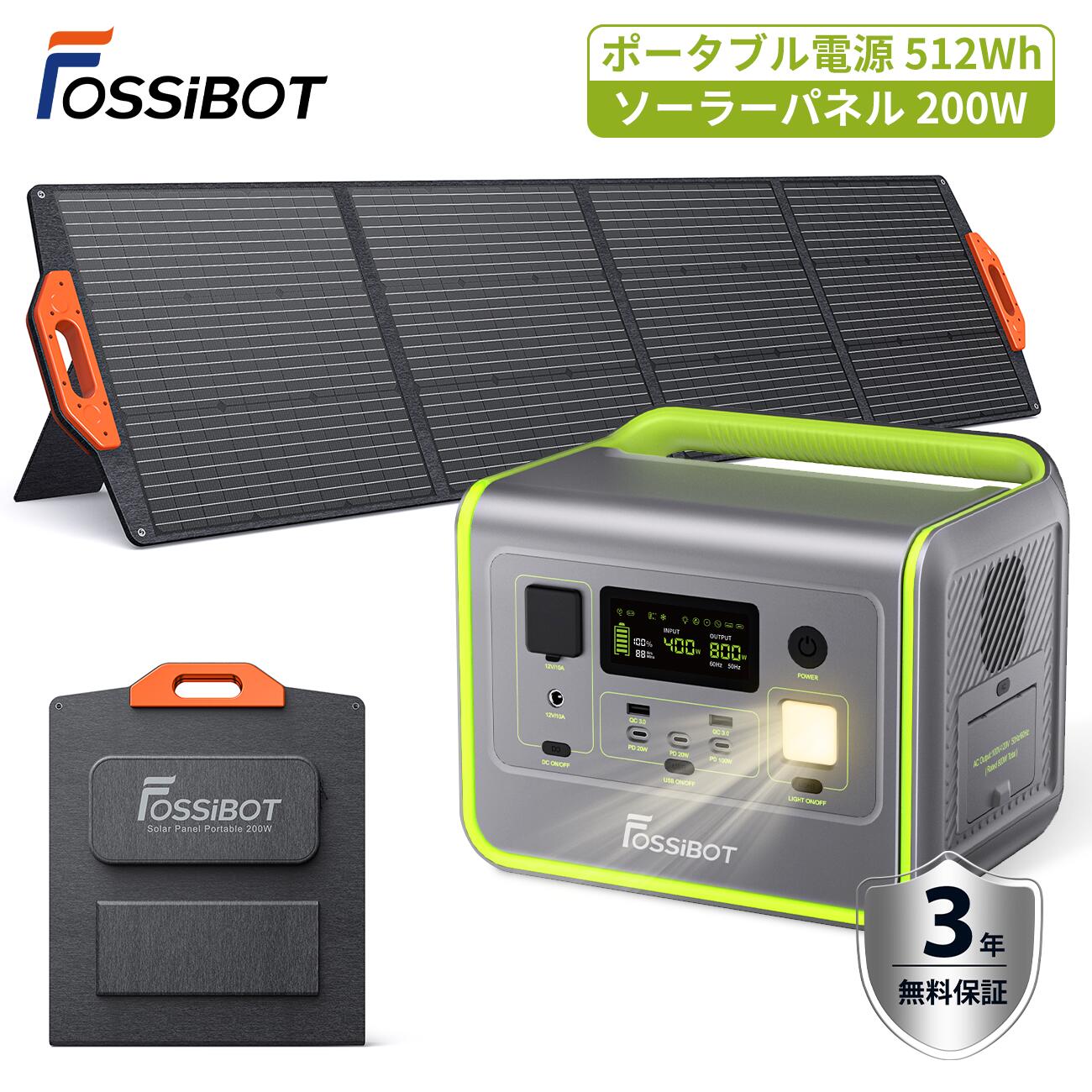 ポータブル電源 800W 512Wh リン酸鉄リチウム