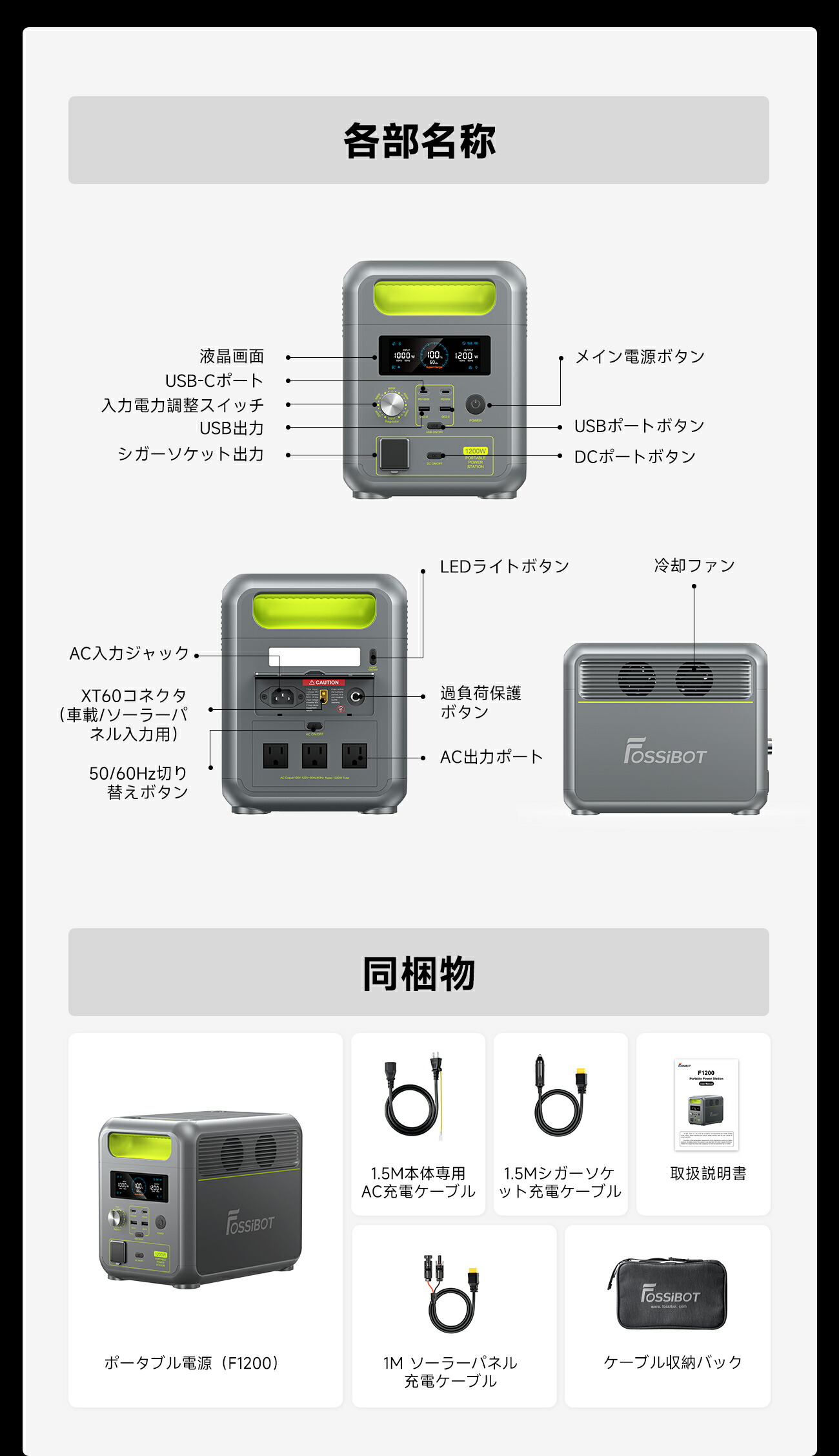 楽天市場】【SS限定で45,800円＆エントリーで最大P9倍！】FOSSiBOT