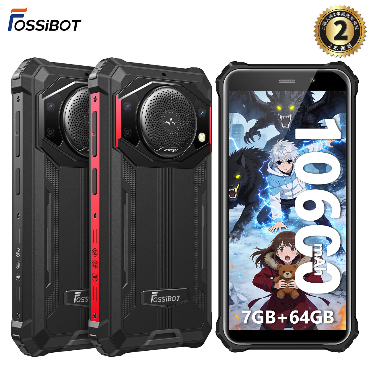 android13 スマホ 本体」の人気商品一覧 | 安い商品を通販サイトから