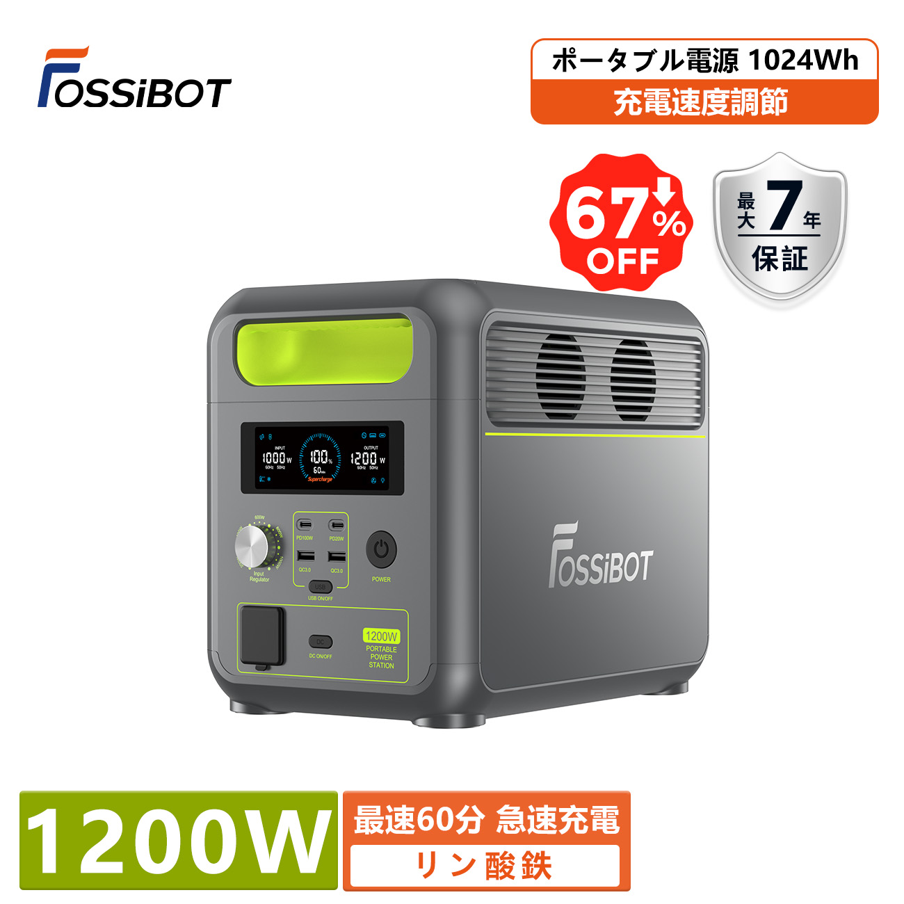楽天市場】【SS限定で45,800円＆エントリーで最大P9倍！】FOSSiBOT