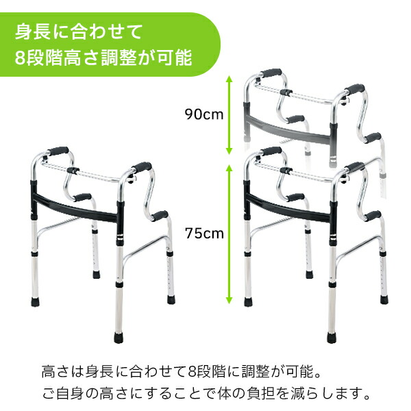 楽天市場】歩行器 折りたたみ式 高さ調節可能 高齢者 屋内用 屋外