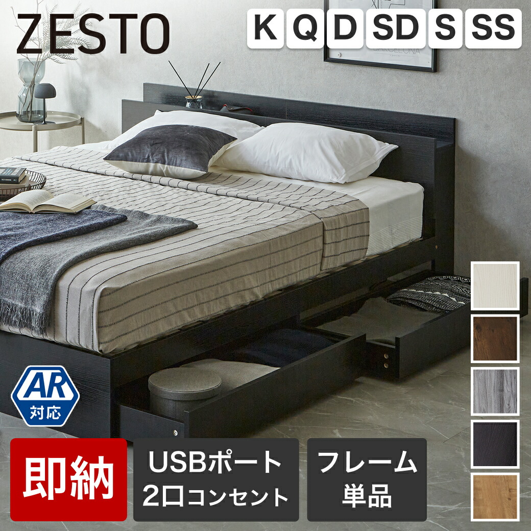 楽天市場】クイーンサイズ ベッドフレームの通販