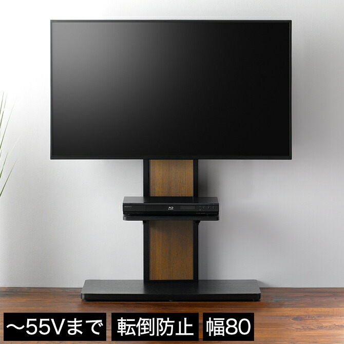 楽天市場】＼抽選でMAX100%ポイント還元！／ 壁寄せテレビスタンド