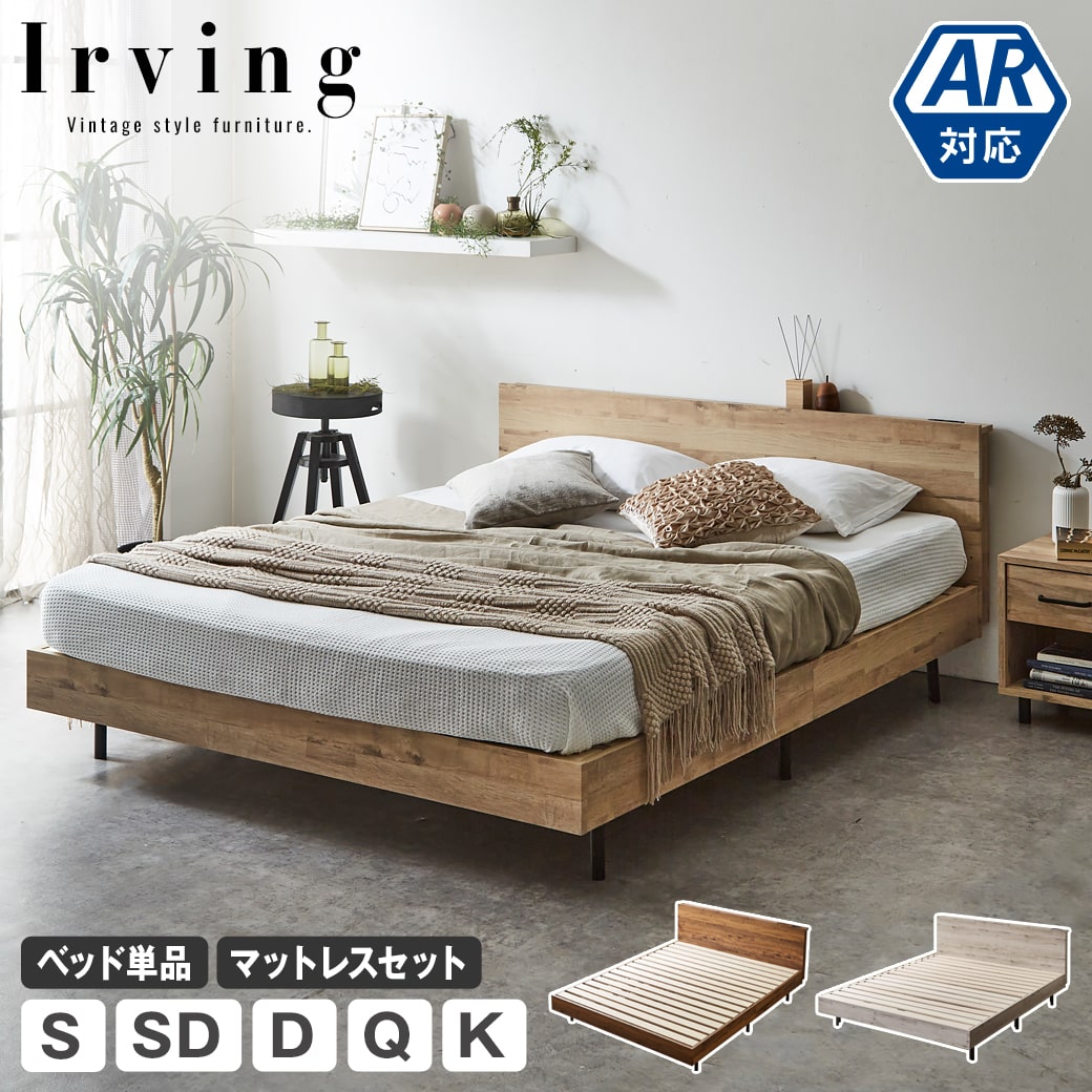 楽天市場】無印 収納 ベッドの通販