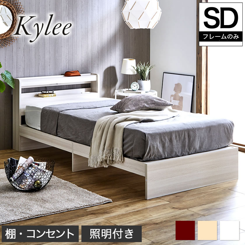 楽天市場】＼5%OFFクーポン配布中☆9日23:59まで！／ Kylee 棚付き