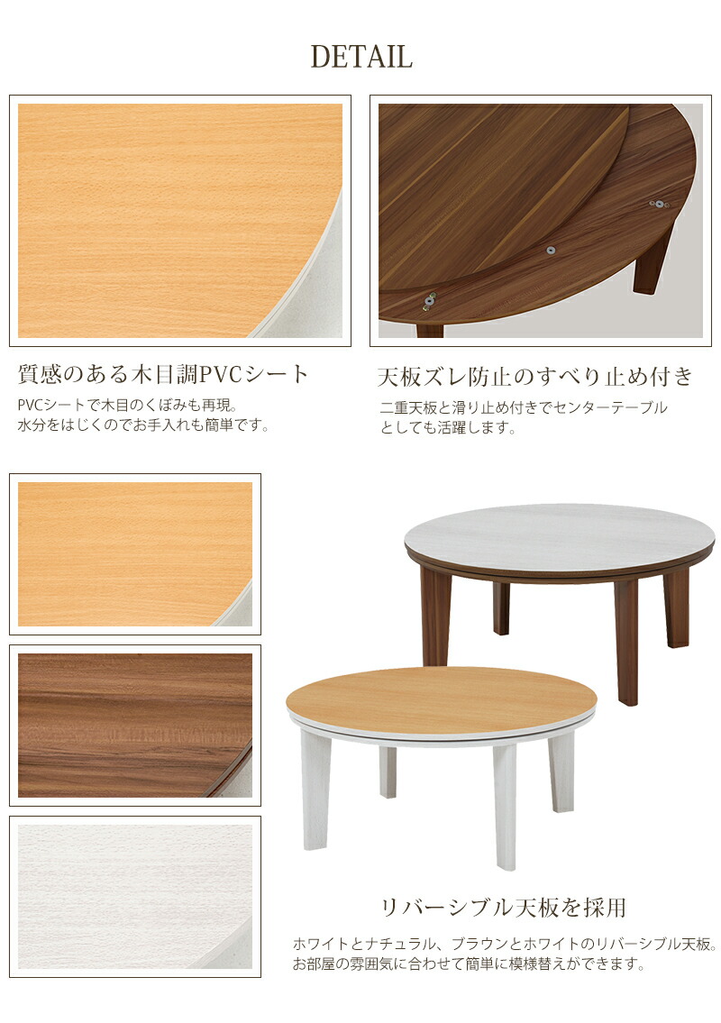 楽天市場】＼5%OFFクーポン配布中☆9日23:59まで！／ 家具調こたつ