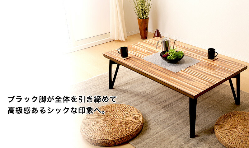 楽天市場】＼4日20時〜☆ポイント10倍＆抽選ポイント還元！／ こたつ