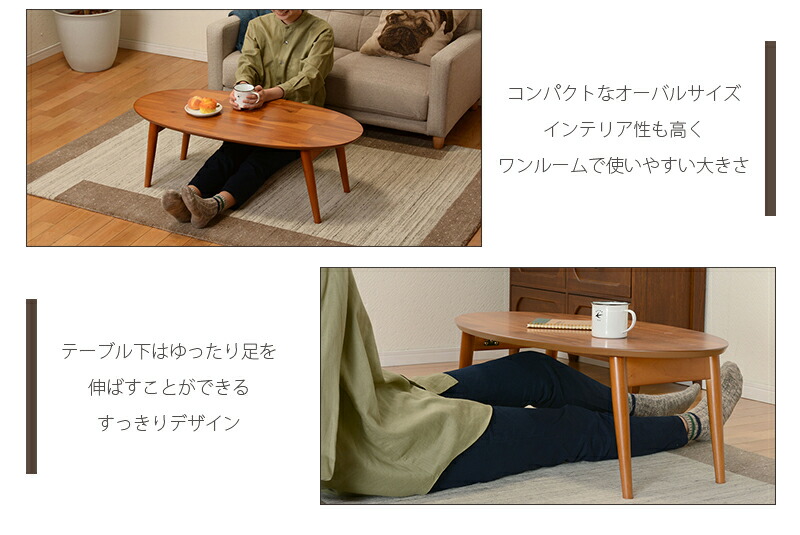 楽天市場】＼10%OFF&抽選ポイント還元☆11日1:59まで！／ ローテーブル