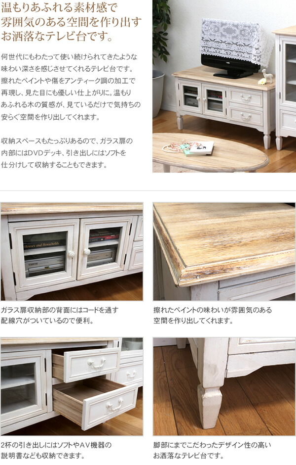 楽天市場】＼5%OFFクーポン配布中☆9日23:59まで！／ フレンチ