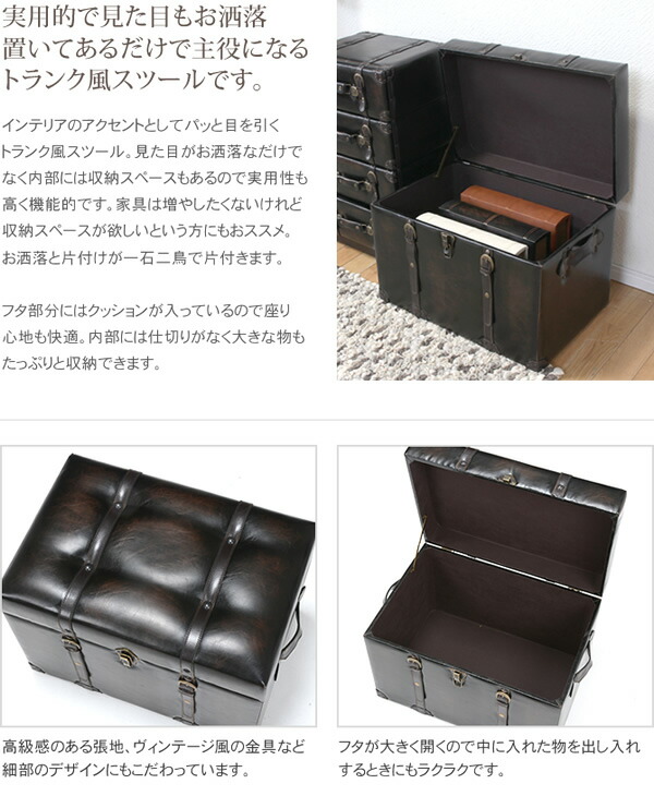 楽天市場】＼5%OFFクーポン配布中☆9日23:59まで！／ トランク風収納