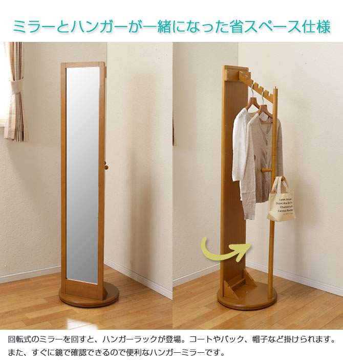 楽天市場】＼5%OFFクーポン配布中☆9日23:59まで！／ ミラー付き