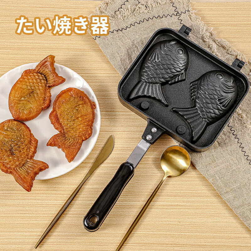 楽天市場】ミニ たい焼き器（キッチン用品・食器・調理器具）の通販