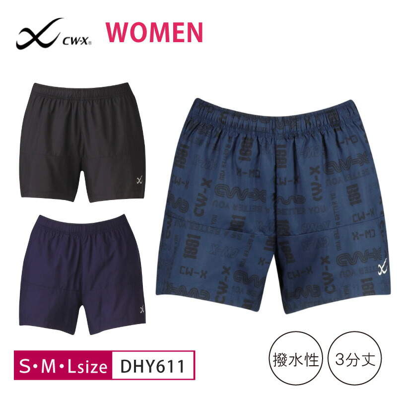 楽天市場】25%OFF ワコール CW-X レディース スポーツアウター ボトム