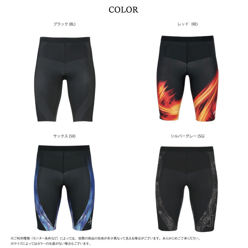 楽天市場】25%OFF ワコール cwx CW-X メンズ 男性用 ジェネレーター