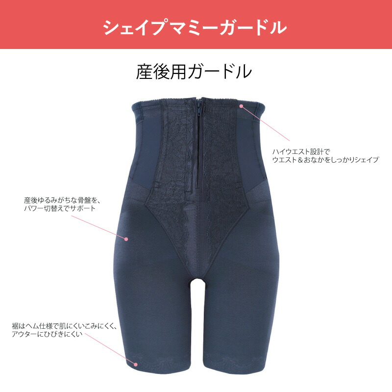 楽天市場】25%OFF wacoal マタニティmaternity ワコールマタニティ